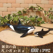 楽天市場】シャチ フィギュアの通販