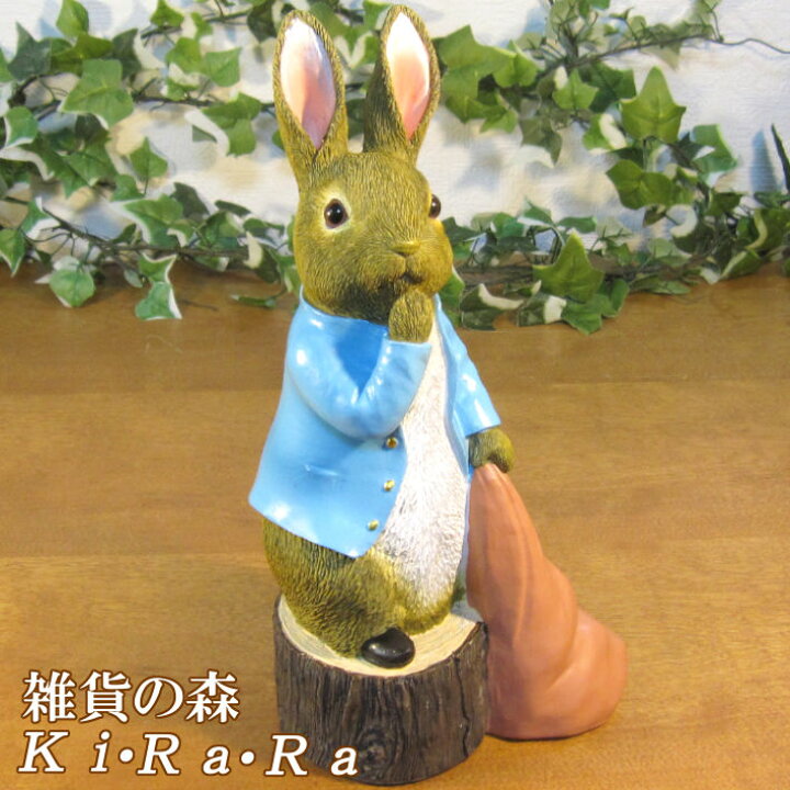楽天市場 ピーターラビット ウサギの置物 スカーフ 動物 うさぎの置物 ガーデン オブジェ フィギュア ガーデン ベランダアート インテリア 装飾 雑貨 グッズ 雑貨の森 Ki Ra Ra