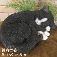 猫　置物 リアル　ねこ　ネコ　キャット　リアルな猫の置物　スリーピングキャット　ハチワレ　動物オブ…