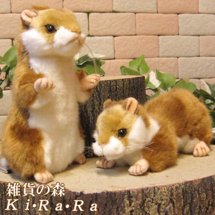 楽天市場】ハムスターの置物 2体セット リアルな動物のぬいぐるみ 