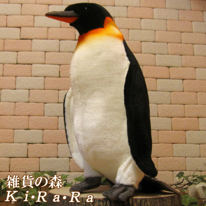 楽天市場 ペンギン 置物 リアルな鳥のぬいぐるみ インテリア 動物 置物 オブジェ 雑貨 フィギュア アニマル トリモチーフ 鳥 とり バード 雑貨の森 Ki Ra Ra