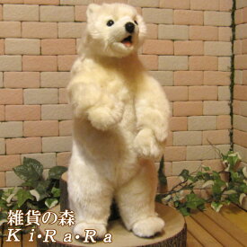 白くま　子熊　スタンド　リアルなシロクマのぬいぐるみ　インテリア　動物　置物　オブジェ　雑貨　フィギュア　アニマル　くまモチーフ