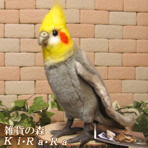 鳥の置物 リアルな オカメインコ グレー ぬいぐるみ インテリア 動物 置物 オブジェ 雑貨 フィギュア アニマル トリモチーフ 鳥 とり バード