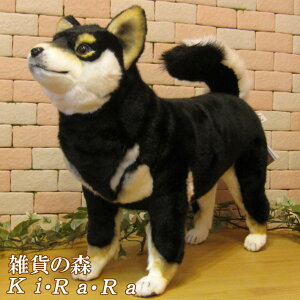 黒 柴犬 ぬいぐるみの人気商品 通販 価格比較 価格 Com