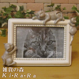 楽天市場 猫 フォトフレーム インテリア小物 置物 インテリア 寝具 収納の通販