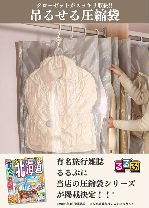 楽天市場】＼期間限定 最大20%OFF!! ~7/19迄／ 【楽天1位☆るるぶ掲載 