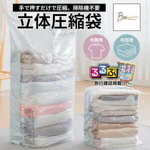 _Ԍ ő20%OFF `11/27^ yԌfځz  k zc ߗ ӂƂ ̈k zck ߗވk |@sv [ k{bNX [ |