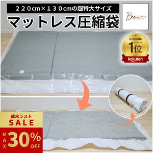 _ΖXgZ[ ő30%OFF ~12/26^ yyV1ʁz }bgX k zc ӂƂ 220×130cm [ zck zc[ ^ z ho h hJr [