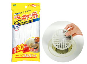 �r�����̃S�~�Ƃ�l�b�g�@30����