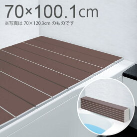 コンパクト風呂ふたネクスト　AG　M‐10【約70×100.1cm】