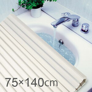 バスリッド風呂ふた L‐14【約75×140cm】