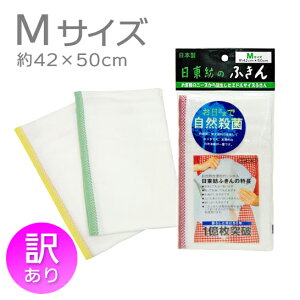 y󂠂z@âӂ@MTCY@y42×50cmz@1@sǂ̂ߓ