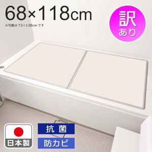 yCӂ@@ȒP@gݍ킹@68×118cm@{@󂠂z@AR@gCӂ@M]12@2g