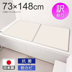 yCӂ@@ȒP@gݍ킹@73×148cm@{@󂠂z@AR@gCӂ@L]15@2g