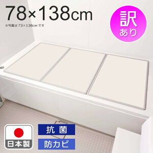 yCӂ@@ȒP@gݍ킹@78×138cm@{@󂠂z@AR@gCӂ@W]14@3g