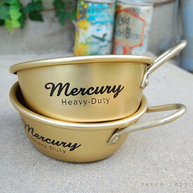 マーキュリー アルミスタッキングカップL　ゴールドブラック　　キーストーン　日本製　JAPAN　MERCURY　アウトドア　キャンプ　BBQ　アルミ　カップ　ボウル　容器