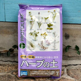 楽天市場 ハーブ用土の通販