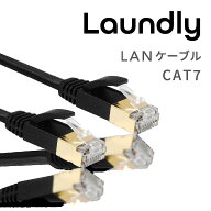 LANケーブル カテゴリー7 CAT7　0.5m 1m 2m 3m 5m 10m 20m 高速 10Gbps PS4 PS5 Xbox ルーター モデム フ…