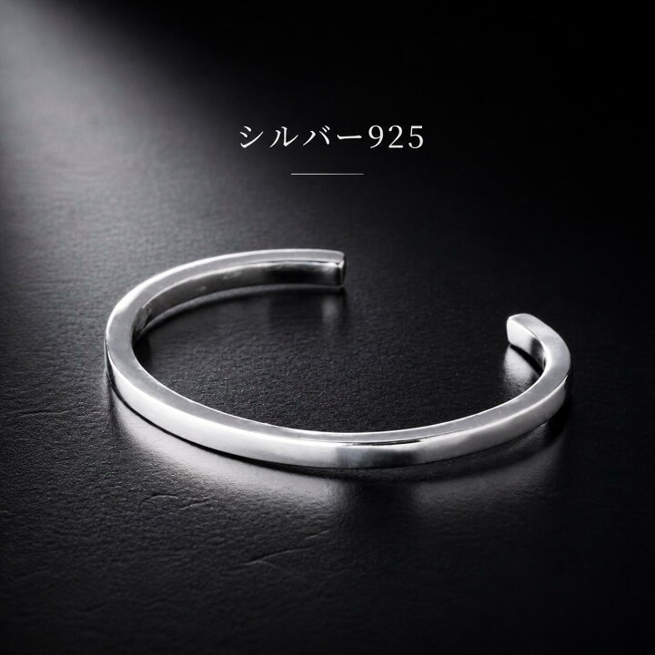 楽天市場】シルバー925 バングル 925刻印 オープンバングル メンズ 