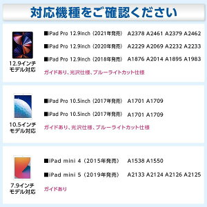 ݌ɏ iPad یtB KXtB 10 10.2 10.9C` Pro 11C` mini mini6 8.3C` 7.9C` Air4 Air5 9 5 6 u[CgJbg tB 10H ACpbh t