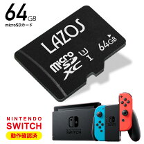 楽天市場】nintendo switch sdカード 128の通販 