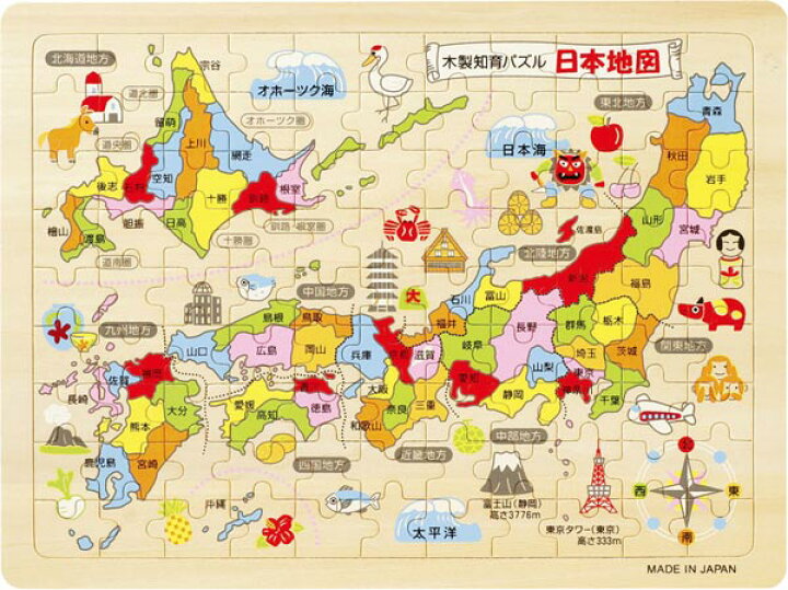 楽天市場 木製知育パズル 日本地図 5個セット 知育玩具 覚える ピース 小学生 教育 Map 知能 組み合わせる 完成 お祝い ジグソー おもしろ雑貨 ザッカ ビンゴ景品 バザー クリスマスブーツ Zakka Marche
