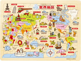 楽天市場 世界地図 小学生の通販