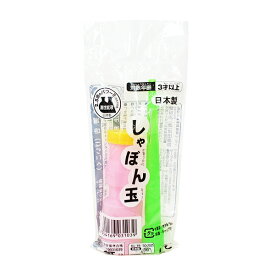 楽天市場 ビンゴ 景品 小学生の通販