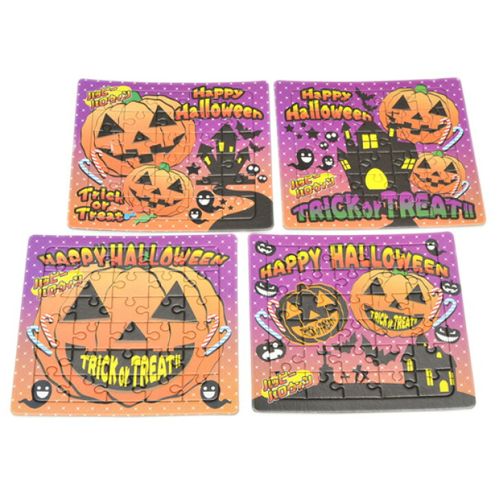 楽天市場 25個セット ハッピーハロウィン 紙パズル Halloween おばけ かぼちゃ カボチャ ゴースト パンプキン モンスター ホラー ナイト ジグソーパズル かわいい カワイイ 可愛い パーティー イベント ビンゴ 子ども会 プレゼント グッズ 景品 雑貨 花火 はなび 楽天市場 25個セット ハッピーハロウィン 紙パズル Halloween おばけ かぼちゃ カボチャ ゴースト パンプキン モンスター ホラー ナイト ジグソーパズル かわいい カワイイ 可愛い パーティー イベント ビンゴ 子ども会 プレゼント グッズ 景品 雑貨 花火 はなび