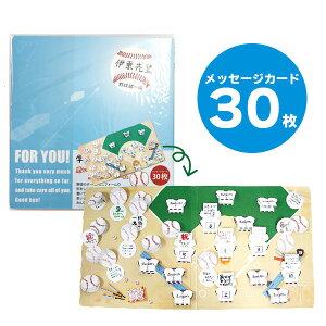 yF 񂹏zwZF2 싅 bZ[W wZ  ]Z   k 搶 w w Z w j vo t p[eB[ Cxg oU[ rS qǂ v[