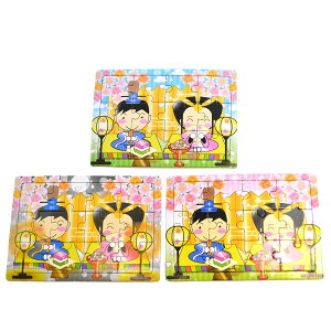 y50ZbgzЂȂ܃pY ̎q ЂȍՂ 킢 蕨 v[g  ߋ G UbJ rSii oU[