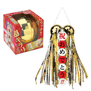 S[f~[{[ XyV b` L  j ߂łƂ ߂ł p|eB| Cxg G UbJ rSii oU[