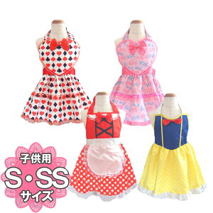 プリンセスエプロンの通販 価格比較 価格 Com