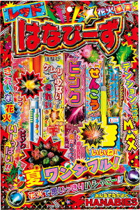 y10Zbgz莝ԉ ͂Ȃс[M ċx AEghA Lv ĉԉ nir ͂Ȃ ԉ΃Zbg nirZbg ͂ȂуZbg o[xL[ ۈ牀 ct w ċx čՂ OV 