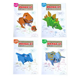 【10個セット】【ハンディクラフト シリーズ】dancoo! ダンボール工作 恐竜 貯金箱 きょうりゅう ダイナソー ペーパークラフト ダンボール 段ボール イベント パーティー バザー ビンゴ グッズ ギフト プレゼント ノベルティ 子ども会 誕生日 景品 販促 雑貨