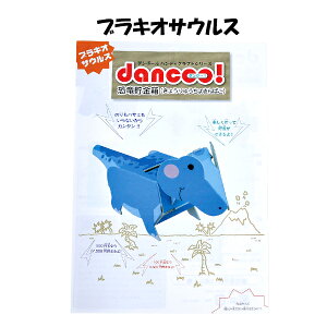 y10ZbgzynfBNtg V[Yzdancoo! _{[H   傤イ _Ci\[ y[p[Ntg _{[ i{[ Cxg p[eB[ oU[ rS Ob