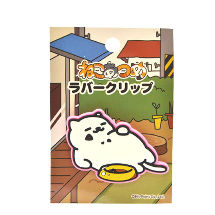 楽天市場 ねこあつめラバークリップまんぞくさん 猫グッズ ねこあつめ グッズ クリップ 文房具 文具 かわいい 猫 雑貨 小物 キャラクター クリスマスブーツ Zakka Marche