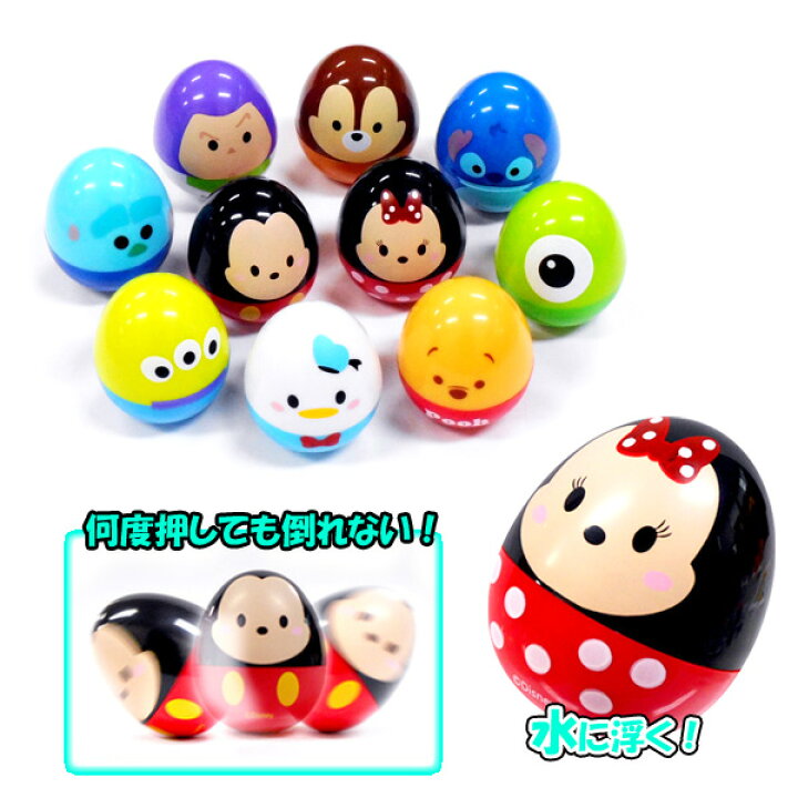 楽天市場 すくい用品 ディズニー ツムツムグッズ キャラクターツムツム柄たまご型おきあがりこぼし かわいい キャラクター ツムツム フィギュア 縁日 景品 おもしろ雑貨 ザッカ ビンゴ景品 バザー 初売り 花火 はなび ハナビ Zakka Marche