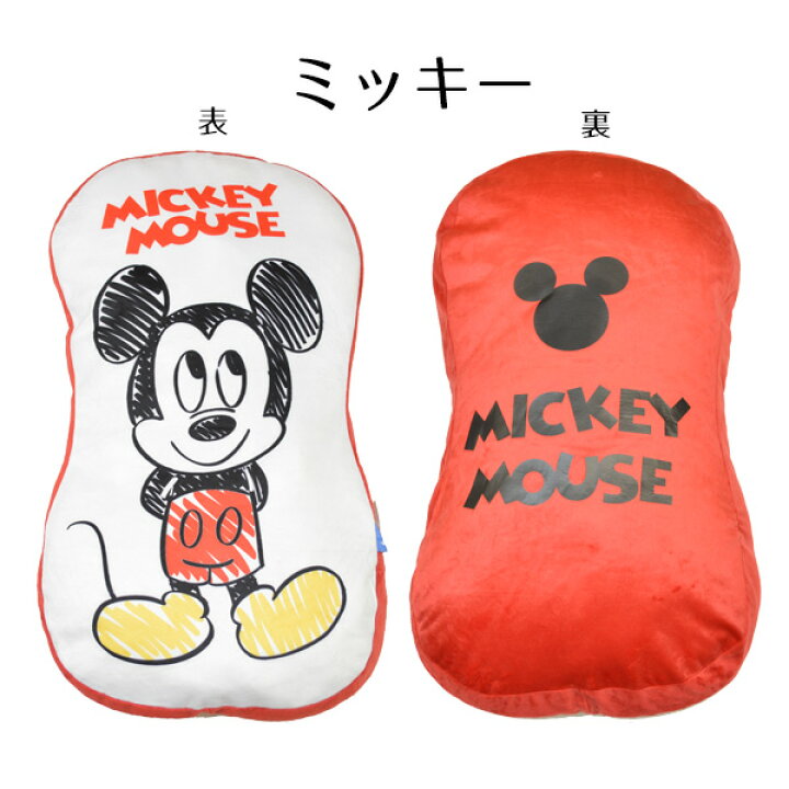 楽天市場 ディズニーbigダイカットクッション ミッキー プー スティッチ ディズニー クッション 大きい グッズ キャラクター ミッキーマウス くまのプーさん リロ スティッチ 花火 はなび ハナビ Zakka Marche 楽天市場 ディズニーbigダイカットクッション ミッキー プー スティッチ ディズニー クッション 大きい グッズ キャラクター ミッキーマウス くまのプーさん リロ スティッチ 花火 はなび ハナビ Zakka Marche