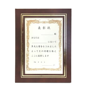 楽天市場 面白い 色紙の通販