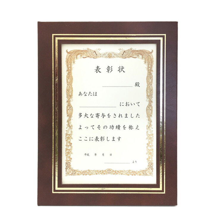 楽天市場 フレーム型色紙 寄せ書き 額縁 面白い 部活 卒業 デザイン かわいい メッセージ 雑貨 おしゃれ 表彰式 サプライズ 演出 クリスマスブーツ Zakka Marche