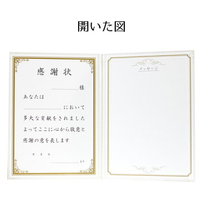 楽天市場 感謝状色紙 寄せ書き メッセージ 感謝の気持ち 結婚式 記念品 卒業 学校 退職 お別れ お祝い 演出 サプライズ 同僚 上司 先輩 先生 友達 花火 はなび ハナビ Zakka Marche