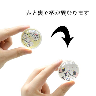 楽天市場 50個セット スーパーボール 動物 もちもちぱんだ45mmスーパーボール パンダ柄 スーパーボールすくい パンダ グッズ かわいい キャラクター 動物 アニマル 縁日 お祭り 夏 すくい用品 夏祭り 子供会 花火 はなび ハナビ Zakka Marche
