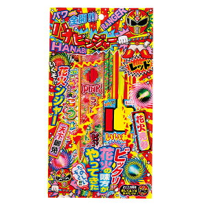 y20Zbgz莝ԉ nirW[No.2 ċx AEghA Lv ĉԉ nir ͂Ȃ ԉ΃Zbg nirZbg ͂ȂуZbg o[xL[ 