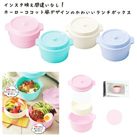 公園 お弁当 インスタ Amrowebdesigners Com