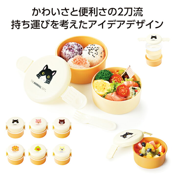 楽天市場 12個セット アニマルデプト ランチボックス お弁当 お弁当箱 おしゃれ オシャレ お洒落 Instagram インスタ インスタ映え 便利 入り子 持ち運び コンパクト アイデア デザイン フォーク 休日 ピクニック キャンプ 遠足 公園 学校 会社 グッズ 雑貨 花火