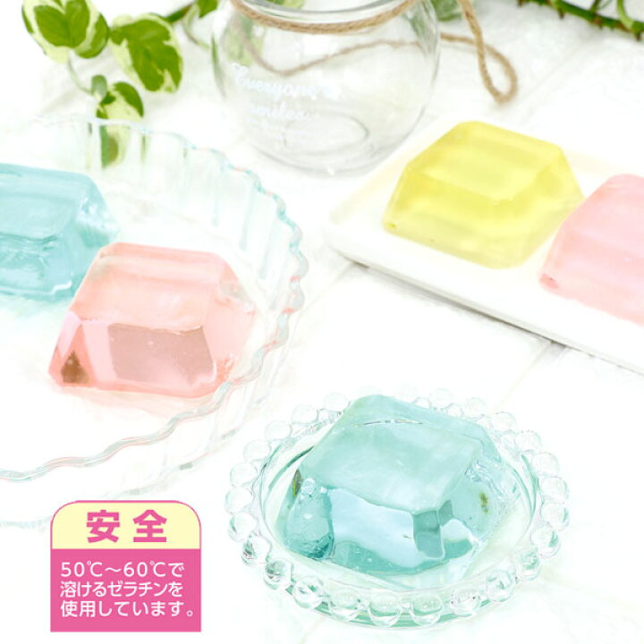 楽天市場 工作キット ぷるぷるゼリーせっけんづくりキット 手洗い 作る 楽しむ 予防 対策 工作キット 夏休み 自由研究 石けん 手作り 実験 プルプル 楽しい ゼラチン 小学校 図工 美術 理科 科学 体験 クリスマスブーツ Zakka Marche 楽天市場 工作キット ぷるぷるゼリーせっけんづくりキット 手洗い 作る 楽しむ 予防 対策 工作キット 夏休み 自由研究 石けん 手作り 実験 プルプル 楽しい ゼラチン 小学校 図工 美術 理科 科学 体験 クリスマスブーツ Zakka Marche