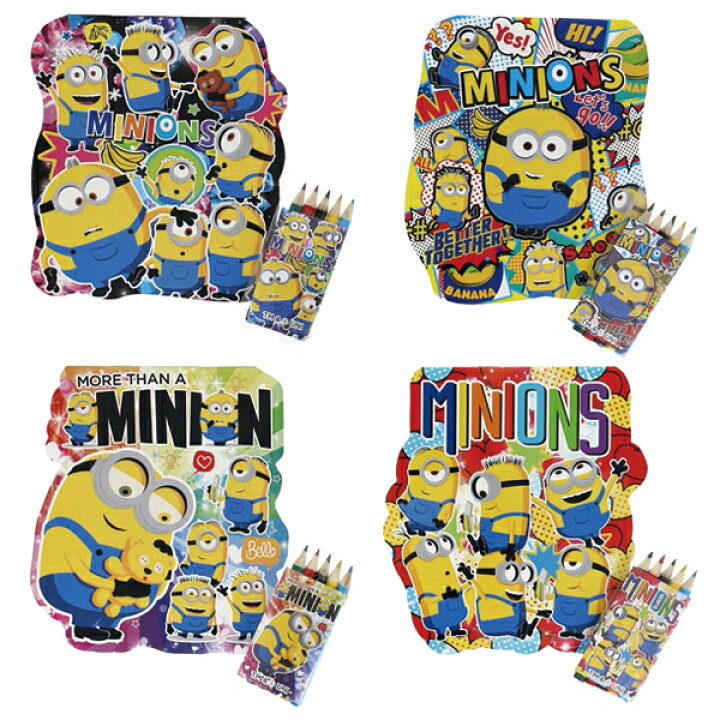 楽天市場 25個セット ミニオン グッズ ミニオンズぬりえセット ミニオンズ ミニオン Minions ボブ スチュワート ケビン 文具 文房具 色えんぴつ ギフト 雑貨 ザッカ バザー 花火 はなび ハナビ Zakka Marche