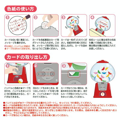 楽天市場 色紙 寄せ書き カプセルトイ色紙 送別会 お別れ会 誕生日 卒業式 結婚 退職 異動 ウエディング かわいい 友達 先生 担任 先輩 メッセージ プレゼント ギフト 花火 はなび ハナビ Zakka Marche