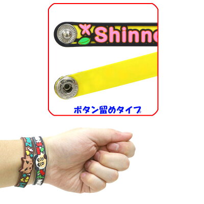 楽天市場 12個セット キャラクター 景品 ブレスレット カラフルラバーブレスレット しんのすけ ひまわり シロ みさえ しんちゃん キャラクター 雑貨 子供会 花火 はなび ハナビ Zakka Marche
